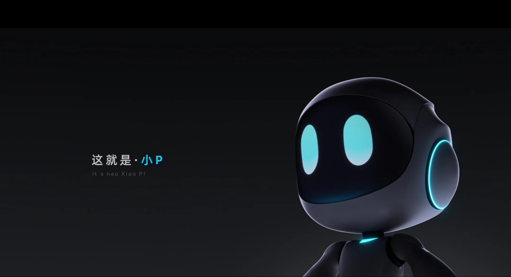 Xiao P, le robot assistant IA XPENG